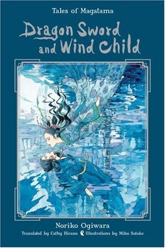 Cover of Dragon Sword and Wind Child by Noriko Ogiwara