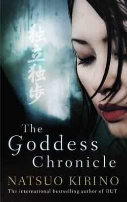 Cover of The Goddess Chronicle by Natsuo Kirino