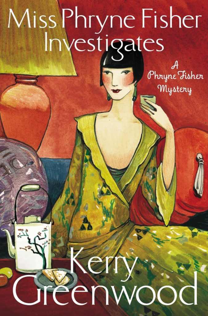 Cover of Miss Phryne Fisher Investigates by Kerry Greenwood