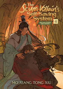 Cover of The Scum Villain's Self-Saving System vol 4 by MXTX
