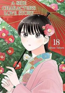 Cover of A Side Character's Love Story, vol 18, by Akane Tamura