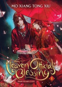 Cover of Heaven Official's Blessing by MXTX