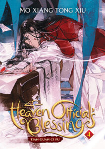 Cover of Heaven Official's Blessing vol 4 by MXTX