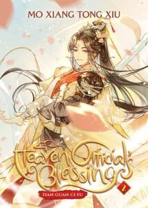 Cover of Heaven Official's Blessing vol 2 by MXTX