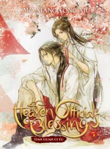 Cover of Heaven Official's Blessing vol 5 by MXTX