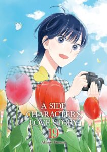 Cover of A Side Character's Love Story vol 19 by Akane Tamura