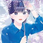 Cover of A Side Character's Love Story vol 16 by Akane Tamura