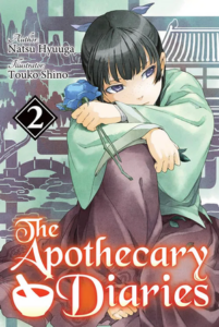 Cover of The Apothecary Diaries (light novel) volume 2