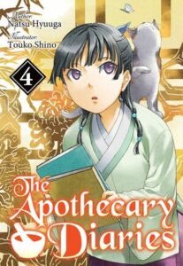 Cover of The Apothecary Diaries (light novel) volume 4