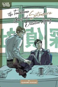 Cover of The Troublesome Guest of Sotomura Detective Agency by Sakae Kusama