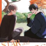 Cover of Star and Hedgehog by Nayuta Nago