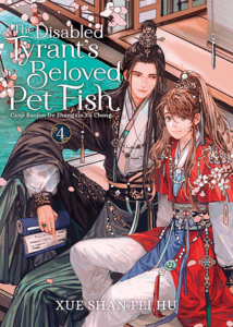 Cover of The Disabled Tyrant's Beloved Pet Fish vol 4 by Xue Shan Fei Hu