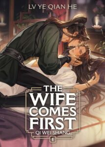 Cover of The Wife Comes First vol 1 by Lv Ye Qian He