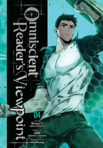 Cover of Omniscient Reader's Viewpoint manhwa vol 4, by Umi