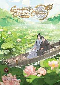 Cover of Grandmaster of Demonic Cultivation manhua vol 12
