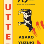 Cover of Butter by Asako Yuzuki