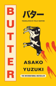 Cover of Butter by Asako Yuzuki