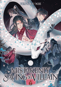 Cover of Mistakenly Saving the Villain vol 2 by Feng Yu Nie