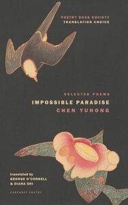 Cover of Impossible Paradise by Chen Yuhong