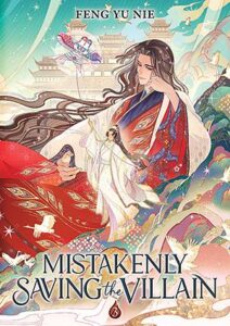 Cover of Mistakenly Saving the Villain vol 3 by Feng Yu Nie
