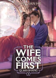 Cover of The Wife Comes First vol 3 by Lv Ye Qian He