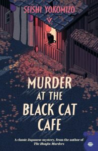 Cover of Murder at the Black Cat Cafe by Seishi Yokomizo