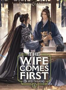 Cover of The Wife Comes First vol 2 by Lv Ye Qian He