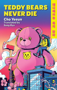 Cover of Teddy Bears Never Die by Cho Yeeun